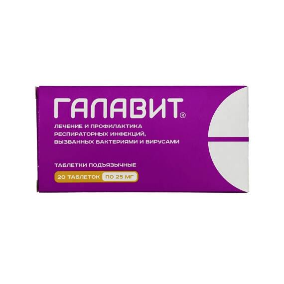GALAVIT 25MG N20 TB - 1