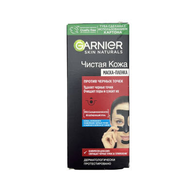Garnier 8670 Maska Protiv Cernix Tocek, 50 ml - GARNIER