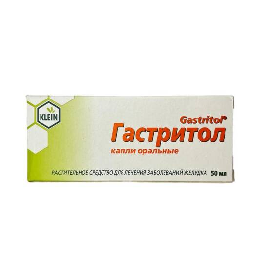 Gastritol 50 Ml damla - 1
