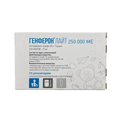 GENFERON LAYT 0,25MIU/5MG N10 SAM - 