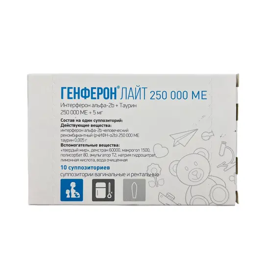 GENFERON LAYT 0,25MIU/5MG N10 SAM - 1