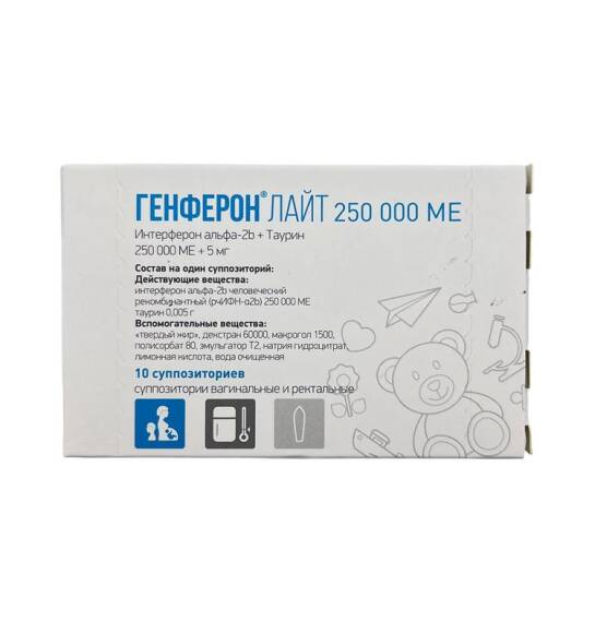 GENFERON LAYT 0,25MIU/5MG N10 SAM - 1