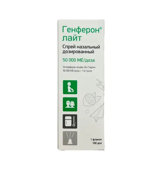 Genferon Layt 50.000 me/ml 100doza burun damla - 1