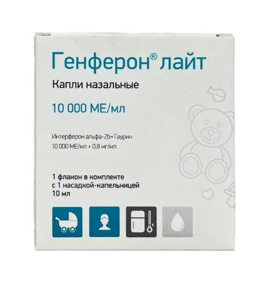 Genferon layt burun damcısı - 1