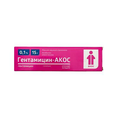 GENTAMISIN 1% 15GR MELHEM - 