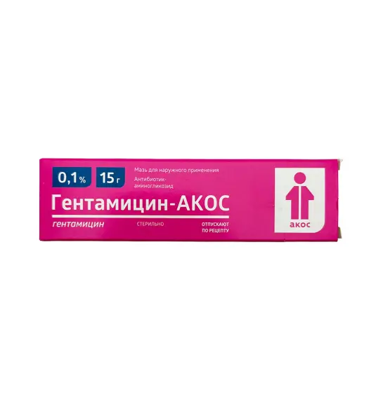 GENTAMISIN 1% 15GR MELHEM - 1