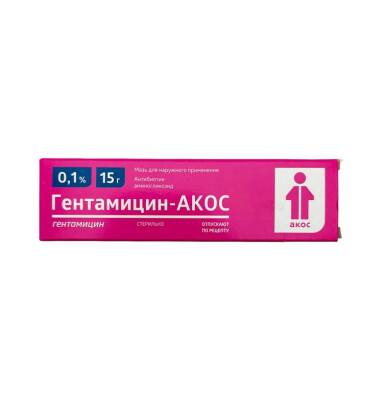 GENTAMISIN 1% 15GR MELHEM - 