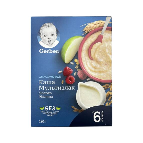 GERBER 2681 SUD ALMA MORUQ 6+ 180GR - 1