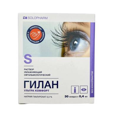 GILAN 0.4ML N10 GOZ DAMLASI - 