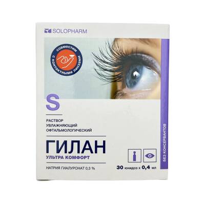 GILAN 0.4ML N10 GOZ DAMLASI - 