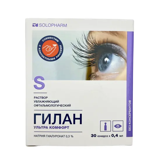 GILAN 0.4ML N10 GOZ DAMLASI - 1