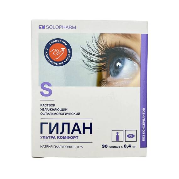 GILAN 0.4ML N10 GOZ DAMLASI - 1