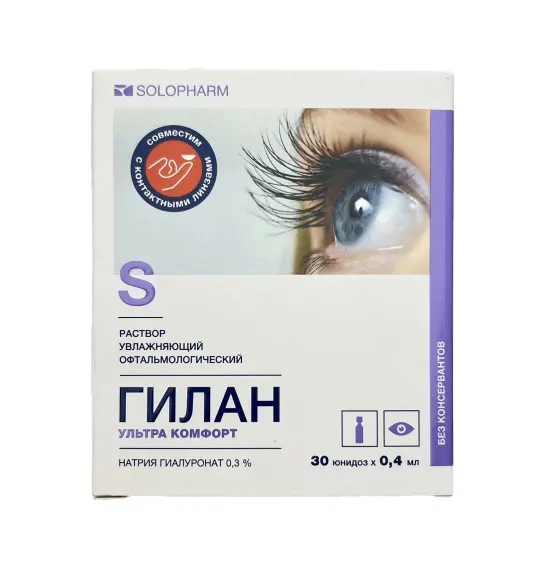 GILAN 0.4ML N30 GOZ DAMLASI - 1