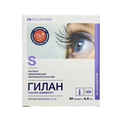 GILAN 0.4ML N30 GOZ DAMLASI - 