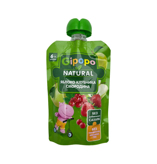 GIPOPO 3444 ALMA,CIYELEK VE QARA QARAGAT PURESI 90GR - GIPOPO