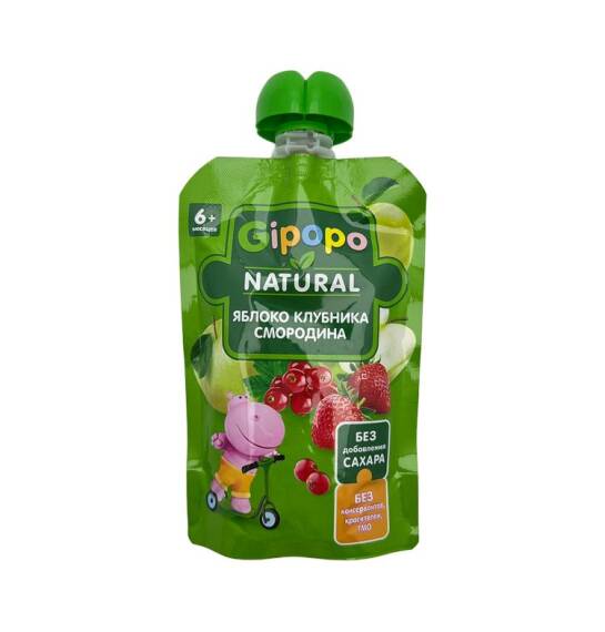 GIPOPO 3444 ALMA,CIYELEK VE QARA QARAGAT PURESI 90GR - 1