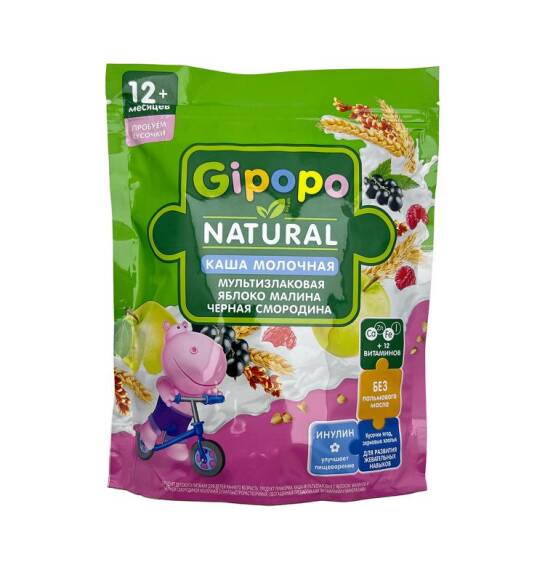 GIPOPO 3734 ALMA,GAVALI,MORUG VE QARAGAT LOPALARI ILE COXDENLI SIYIG 200GR - 1