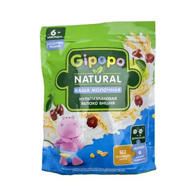 GIPOPO 3758 ALMA VE ALBALILI COXTAXILLI SIYIG 170GR 6+ - 