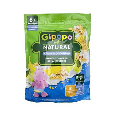 Gipopo 3796 Sudlu Alma Və Bananli Coxtaxilli Siyig 200 g 6+