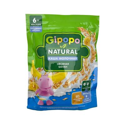 Gipopo 3857 Quru Sudlu Banan Ile Yulaf Siyigi, 200 g