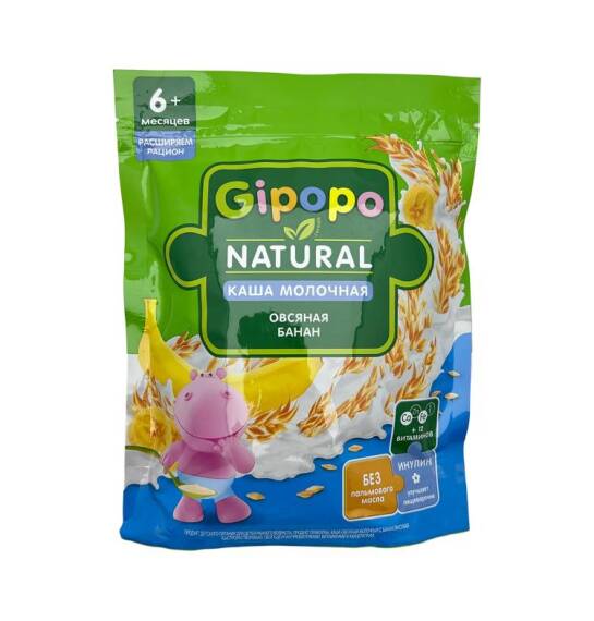 GIPOPO 3857 QURU SUDLU BANAN ILE YULAF SIYIGI 200GR - 1