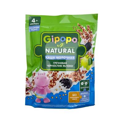 GIPOPO 3895 QURU SUDLU QARABASAQ ALMA VE GAVALI ILE SIYIG 200GR - 