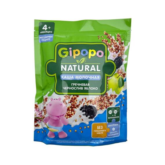 GIPOPO 3895 QURU SUDLU QARABASAQ ALMA VE GAVALI ILE SIYIG 200GR - 1