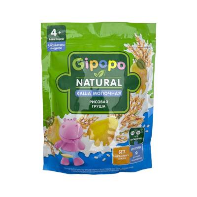 Gipopo 3932 Quru Sudlu Armud Ile Duyu Siyigi, 200 g