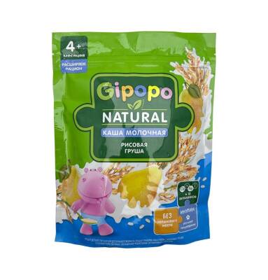 GIPOPO 3932 QURU SUDLU ARMUD ILE DUYU SIYIGI 200GR - 