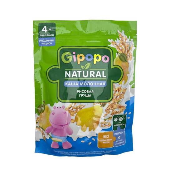 GIPOPO 3932 QURU SUDLU ARMUD ILE DUYU SIYIGI 200GR - 1