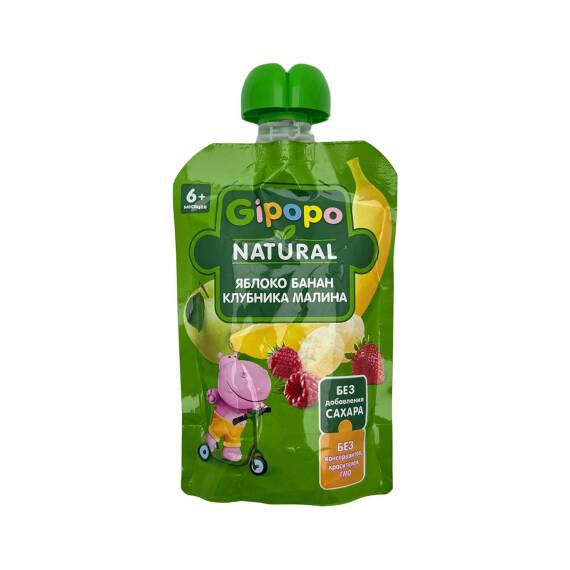 GIPOPO 4205 ALMA,BANAN,MORUG VE CIYELEK PURESI 90GR - 1