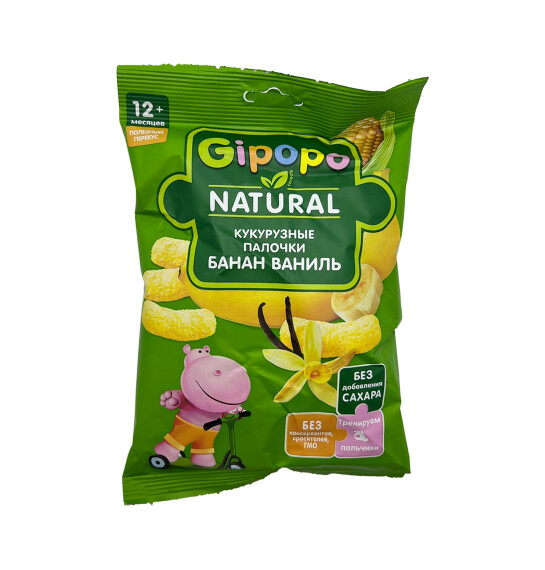 GIPOPO 5428 QARGIDALI CUBUGLARI BANAN VE VANIL ILE 20GR - 