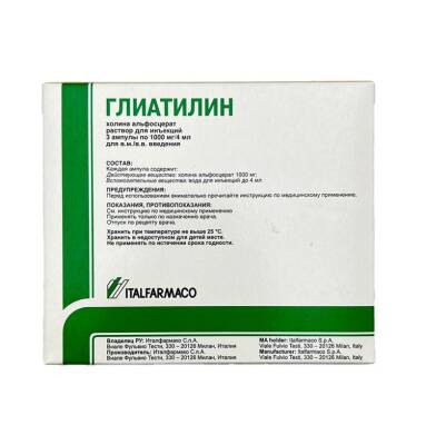 GLIATILIN 1000MG 4ML N3 AMP - 