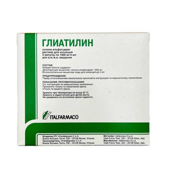 GLIATILIN 1000MG 4ML N3 AMP - 1