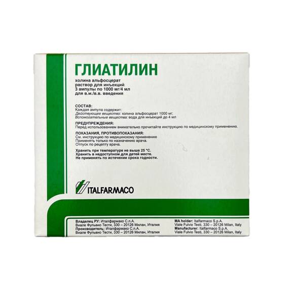GLIATILIN 1000MG 4ML N3 AMP - 1