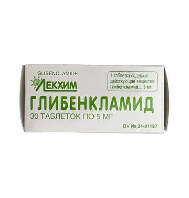 GLIBENKLAMID 5MG N30 TB - 
