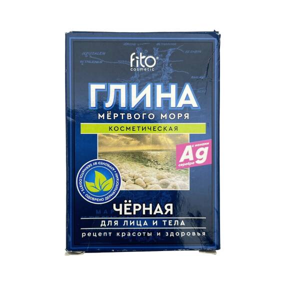 GLINA CERNAYA 100GR - 1