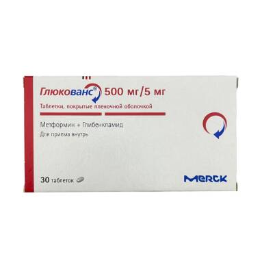Glucovance 500/5 mq N30 tb - 