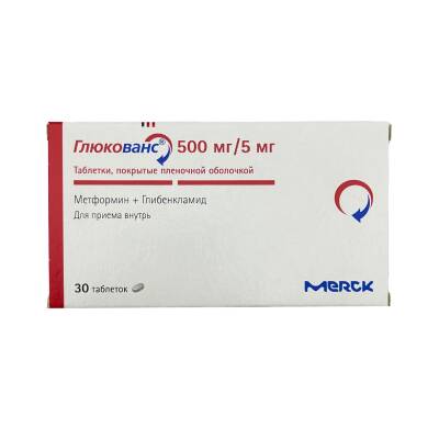 GLUCOVANCE 500/5 MG N30 TB - 