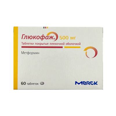 GLUCOPHAGE 500MG N60 TB (FRANSA) - 
