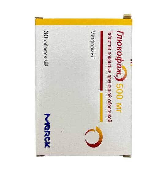 Glukofaj 500mg N30 tb (Fransa) - 1