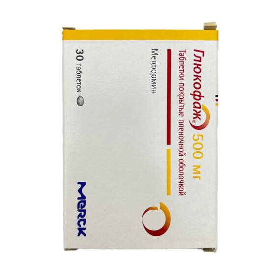 GLUCOPHAGE 500MG N30 TB (FRANSA) - 1