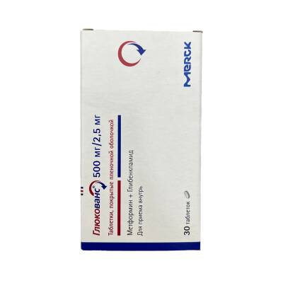 Glukovans 500/2, 5 Mq N30 Tablet - 