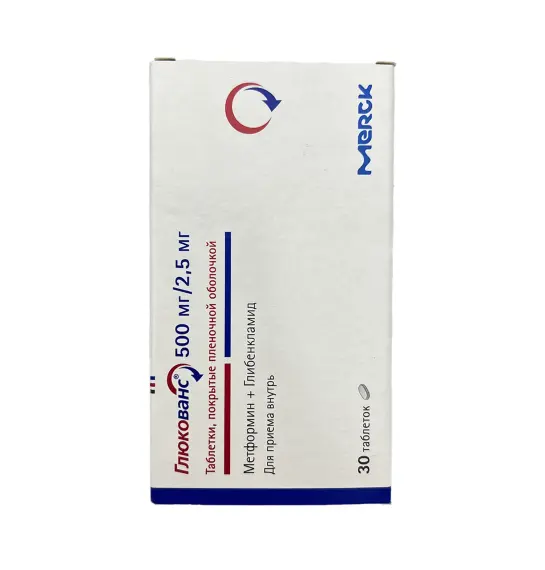 Glukovans 500/2,5 mq N30 tablet - 1