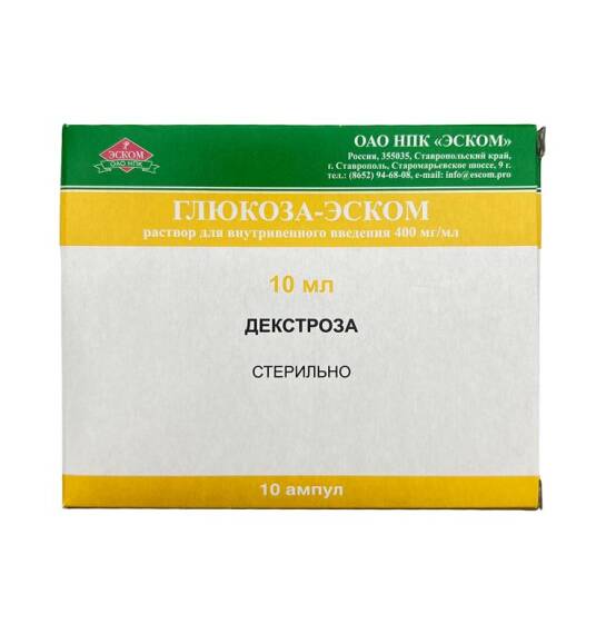 GLUKOZA 40% 10ML N10 AMP (RUS) - 1