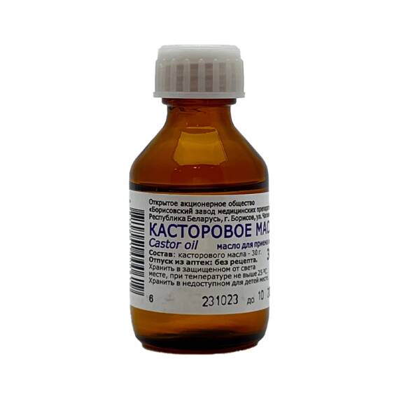 Gənəgərçək yağı 30 ml - 1