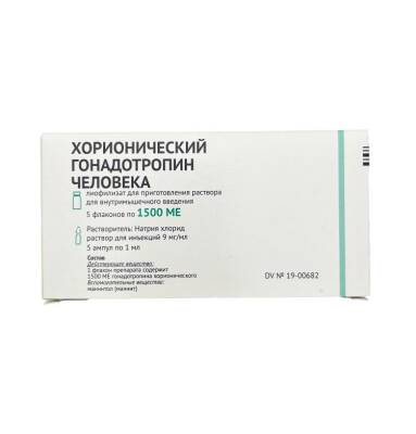 Gonadotropin Xorionik 1500 İU 1 ml N5 flakon - 