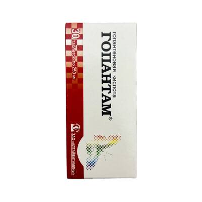 GOPANTAM 250MG N30 TB - 