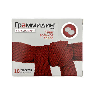 GRAMMIDIN NEO ANESTETIK N18 TB - 