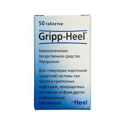 GRIPP-HEEL N50 TB - 